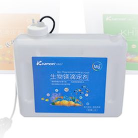 Kamoer 2L Magnesium Container with Liquid Sensor (CLOSEOUT)